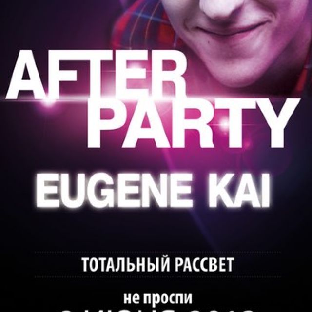  "After-party"