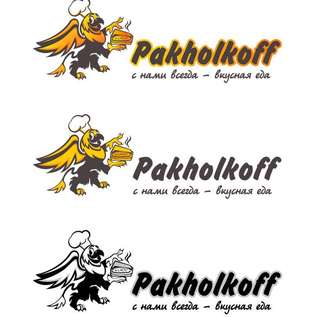 Pakholkoff