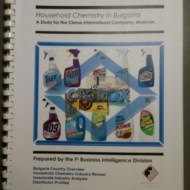   "Household Chemistry in Bulgaria"