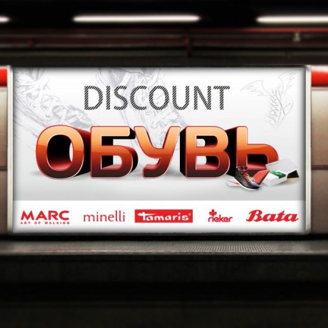 discount 