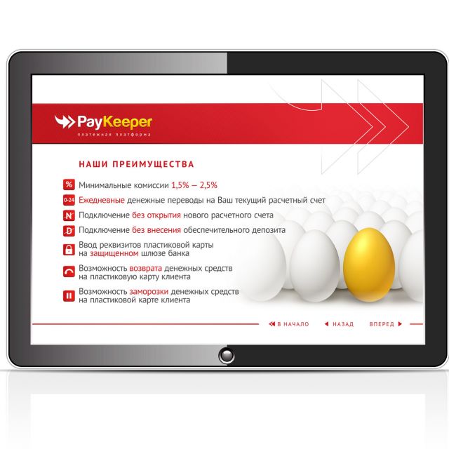   PayKeeper