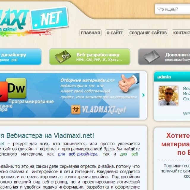 Vladmaxi.net -   -