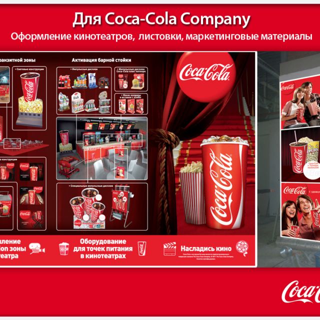 ,  , ,  Coca-Cola