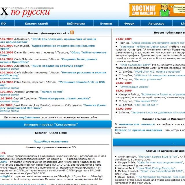  rus-linux.net