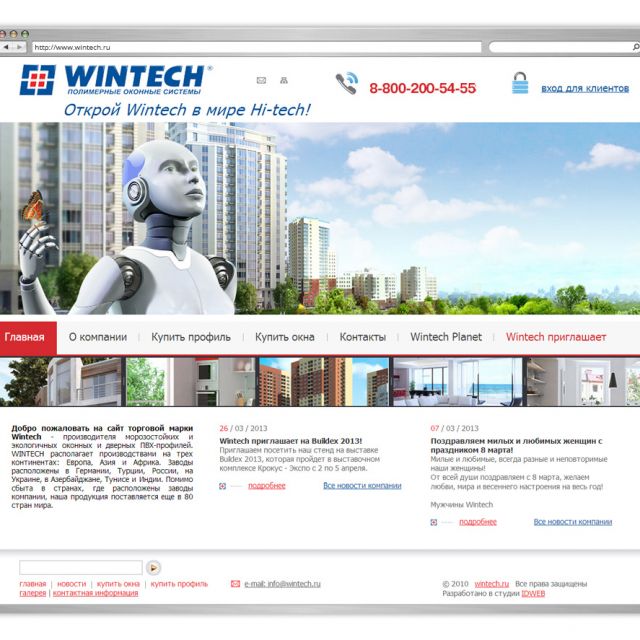    Wintech   