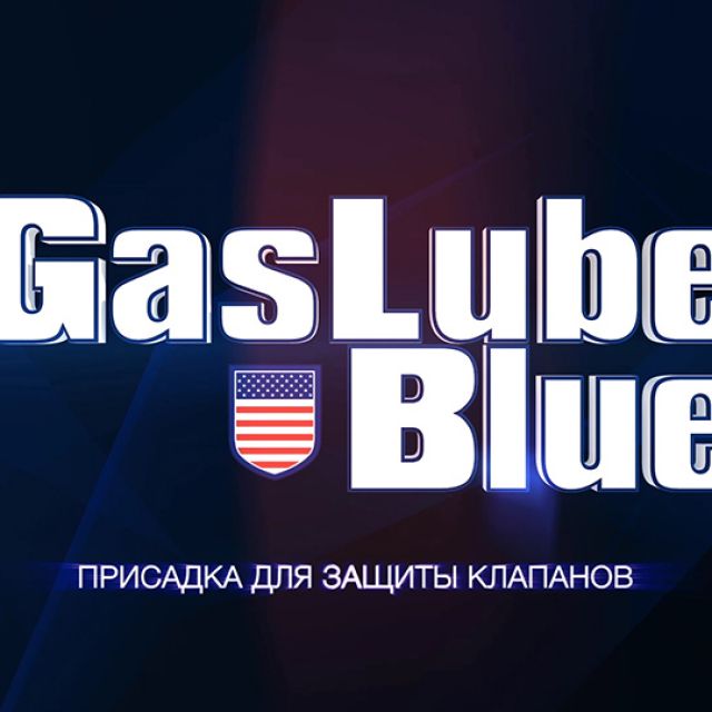 GasLubeBlue