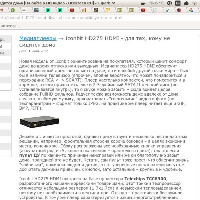 Iconbit HD275 HDMI -  ,    