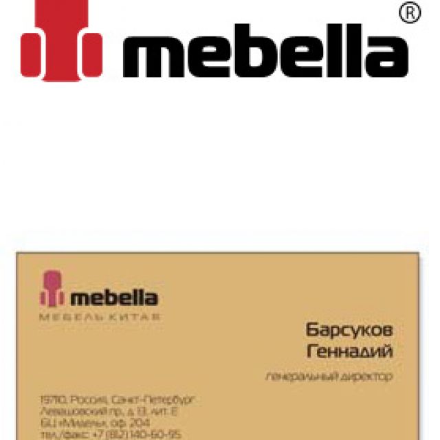      Mebella
