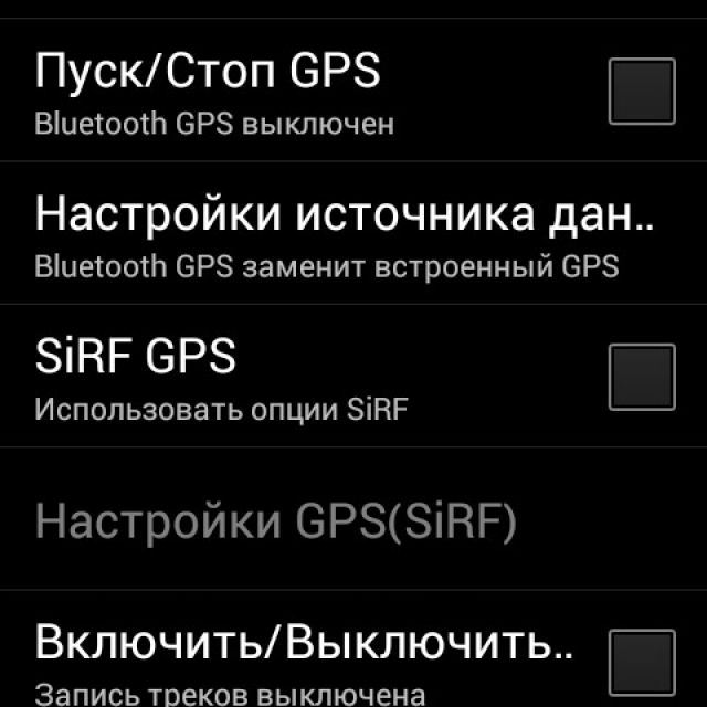  BlueTooth GPS-   +  SBAS