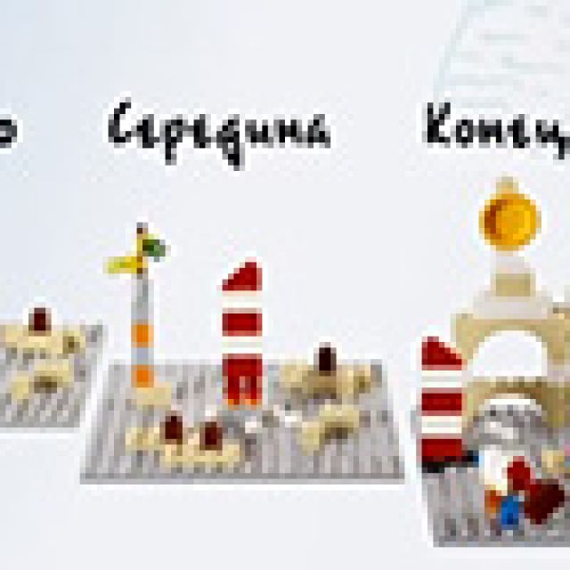   Lego (  )
