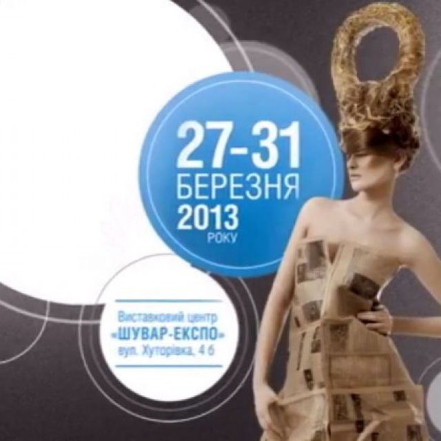    Lviv Fashion Week