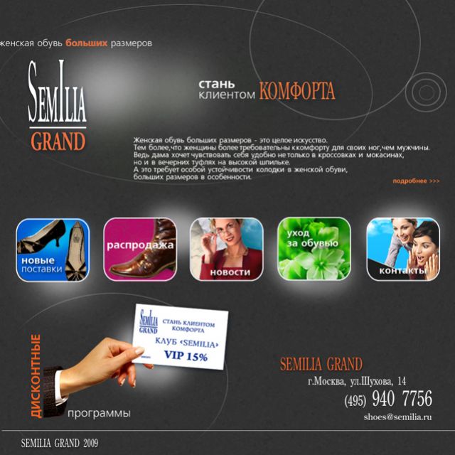 semilia- 