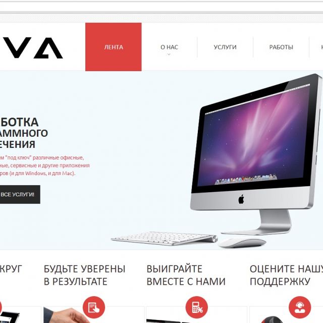 www.evva-software.ru