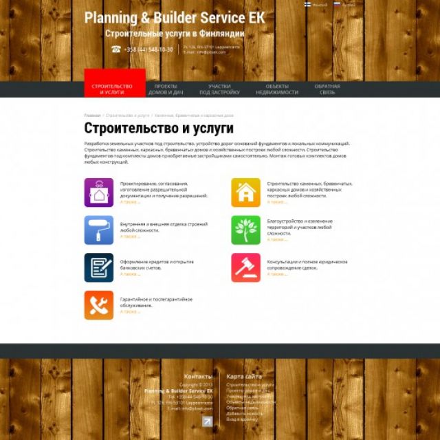 Planning & Builder Service EK