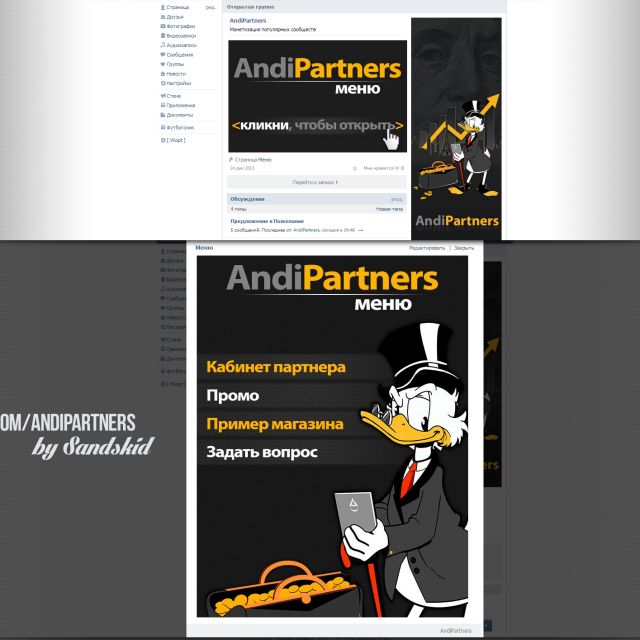   andipartners