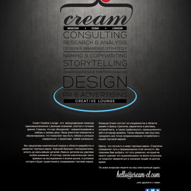 Cream Creative Lounge 
