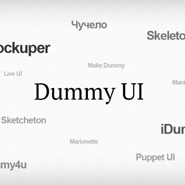Dummy UI