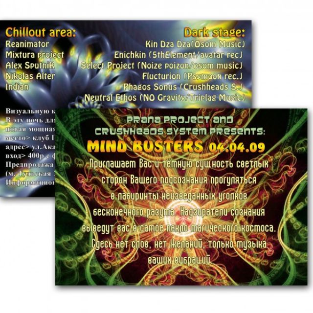   Mind Busters