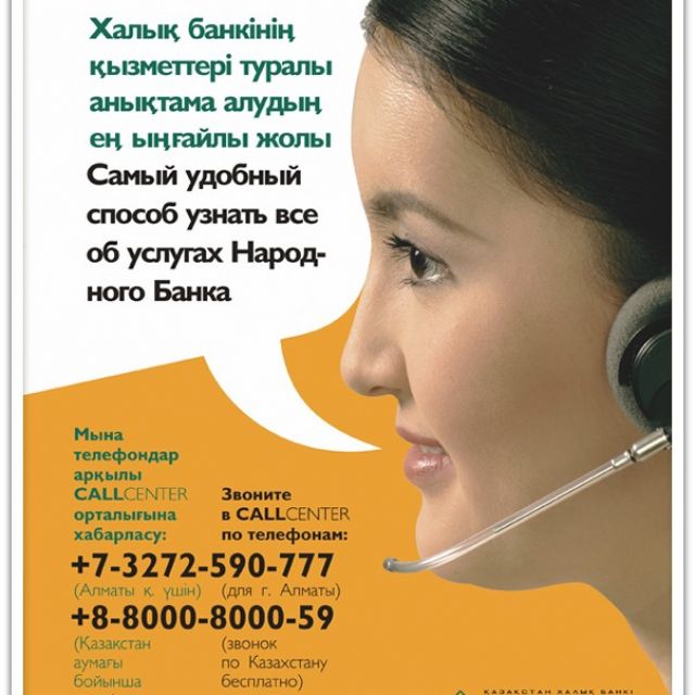  Call-center  
