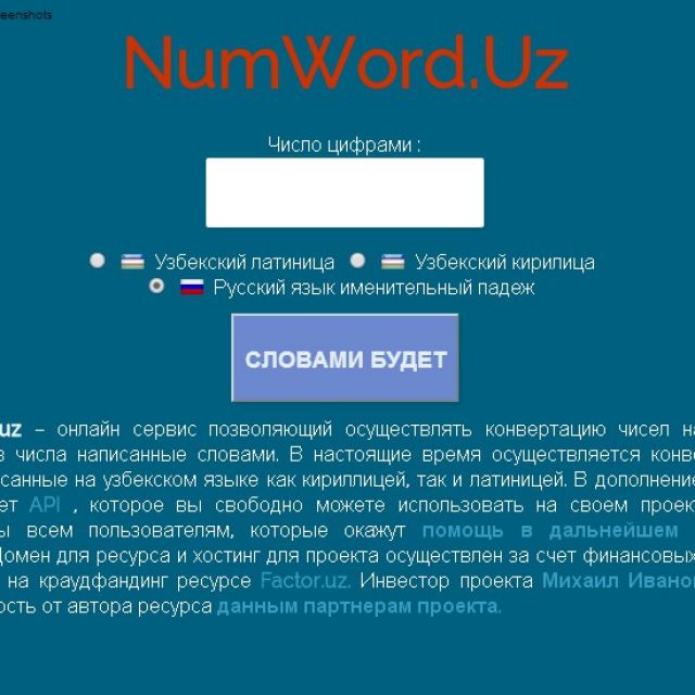 Numword.uz -    .