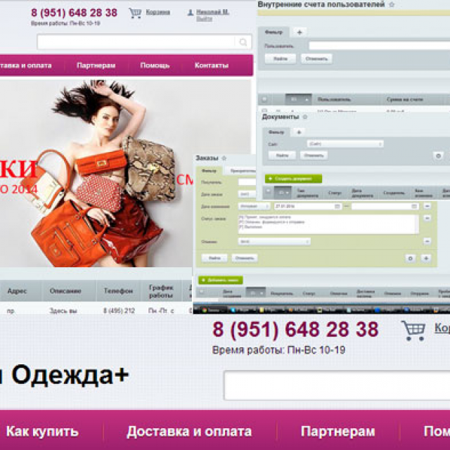 - AXISHOP.RU