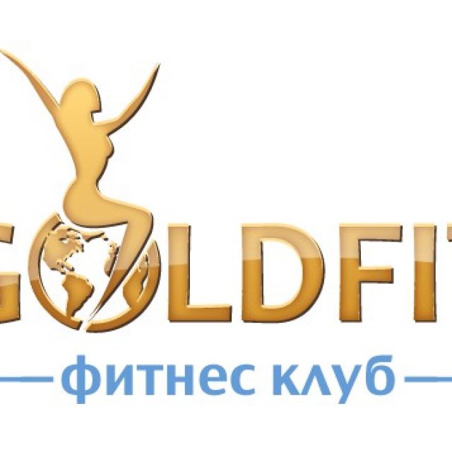 Клуб Gold Екатеринбург. Голд фит Екатеринбург. Gold Club Екатеринбург. Клуб Голд.