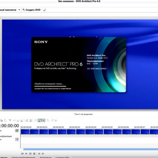   c   DVD Architect PRO 