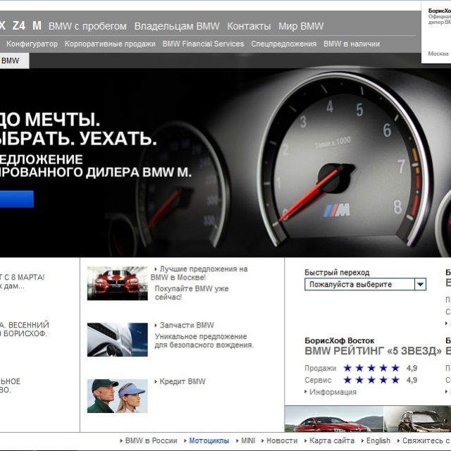 Bmw-borishof.ru