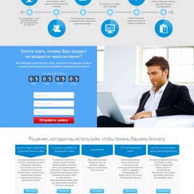 Landing page "WI-Business Solutions"