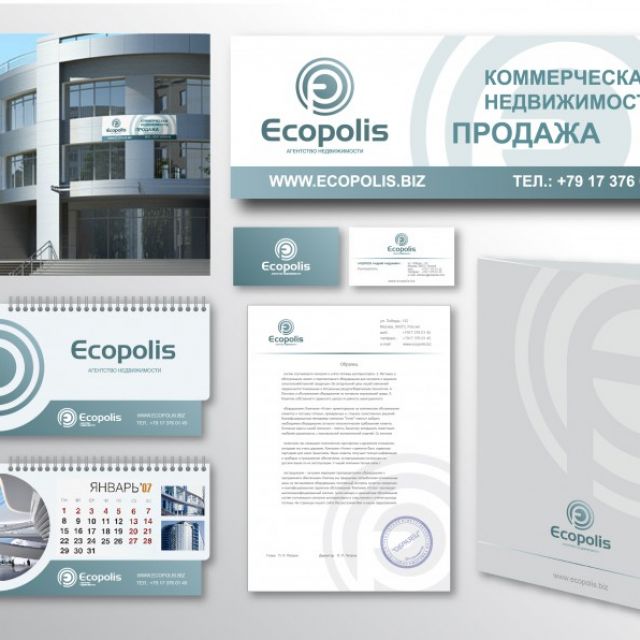 Ecopolis firm. style