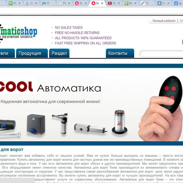    http://automaticshop.ru/