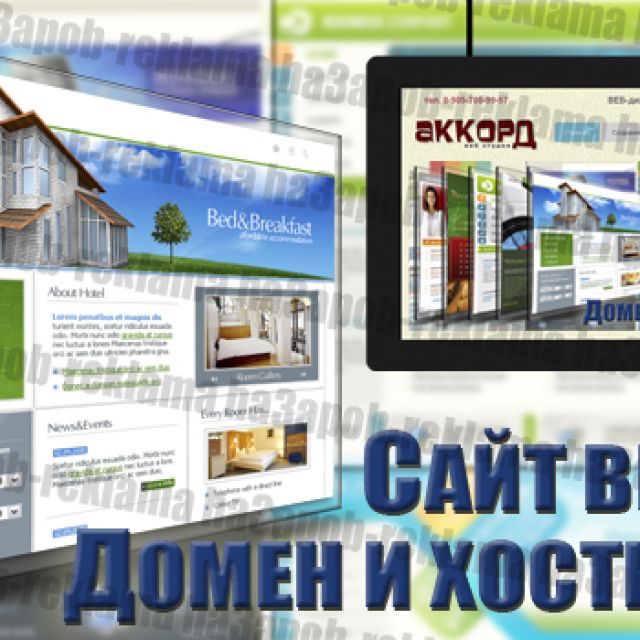    www.webakkord.ru