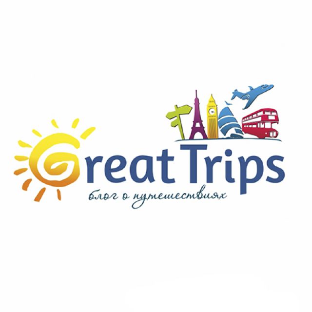  Great Trips