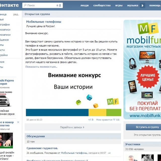 "MobilFunk.ru" - -  