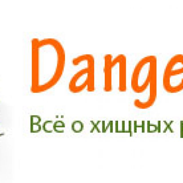 DangerPlants