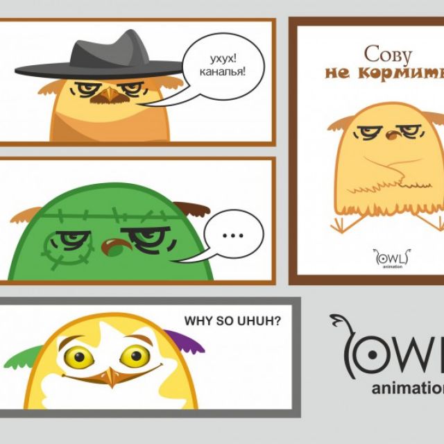  owl story