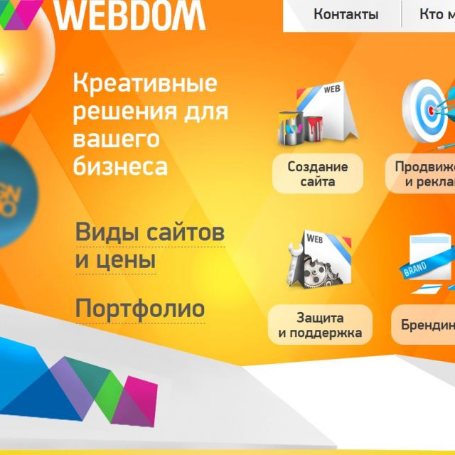  Webdom (Landing Page)