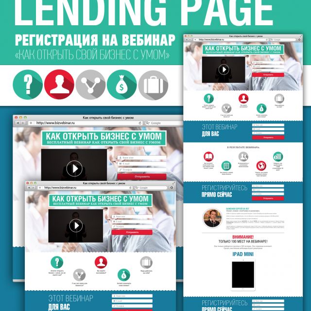 LENDNG PAGE    "    "