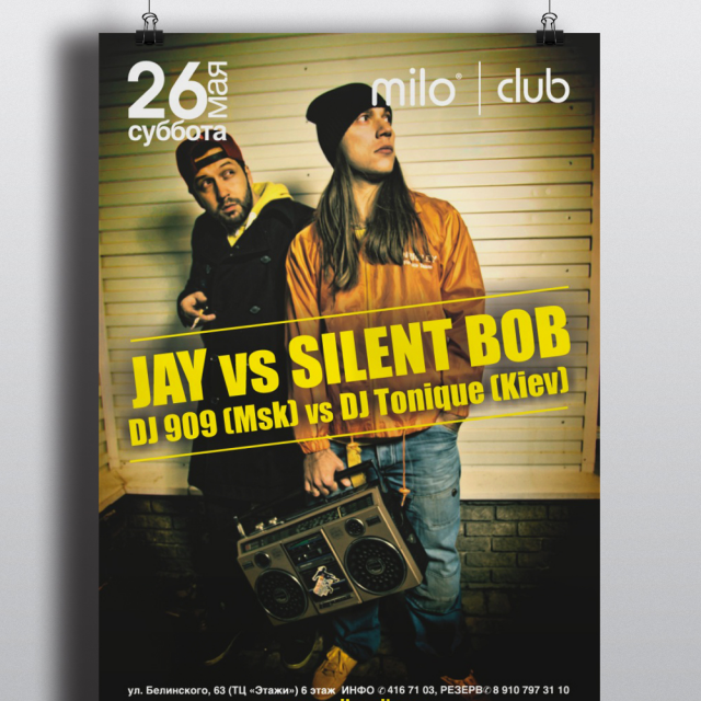  JAY vs SILENT BOB