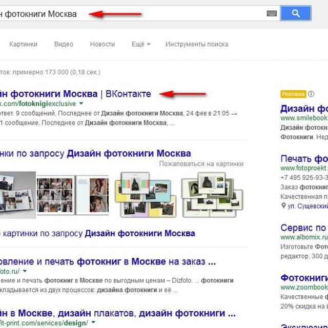    1 Google.ru