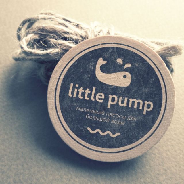 Little Pump