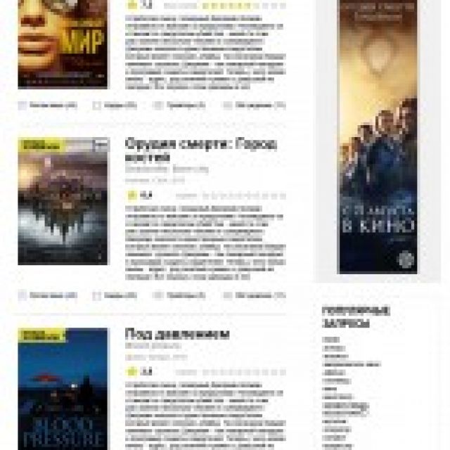  "kino.ru"