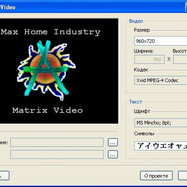 Matrix Video    