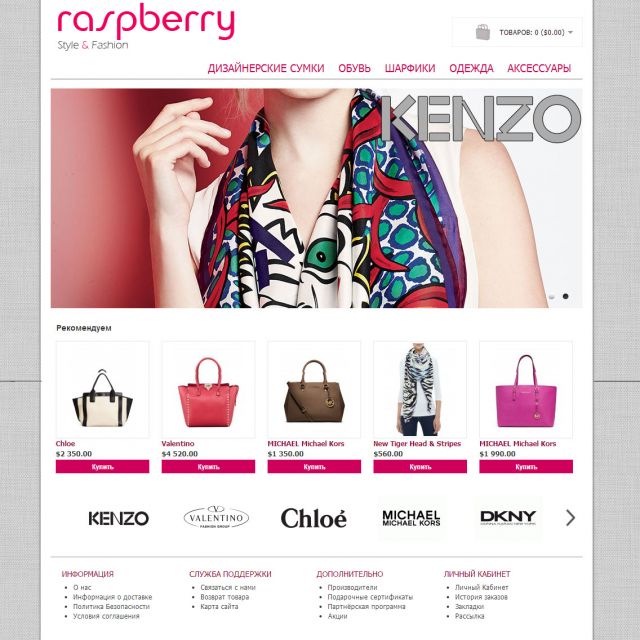 Raspberry -      CMS OpenCart