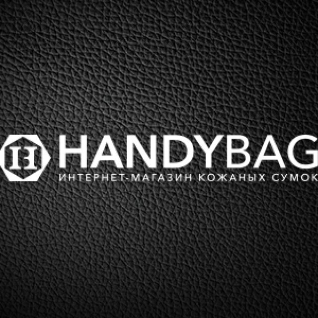 - HandyBag