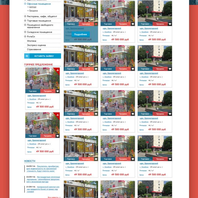 Sa-realty.ru