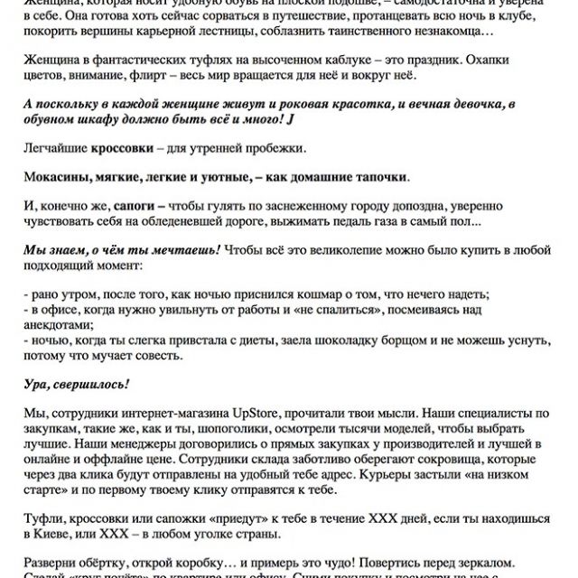 http://wordfactory.ru/wp-content/uploads/2011/09/4.png