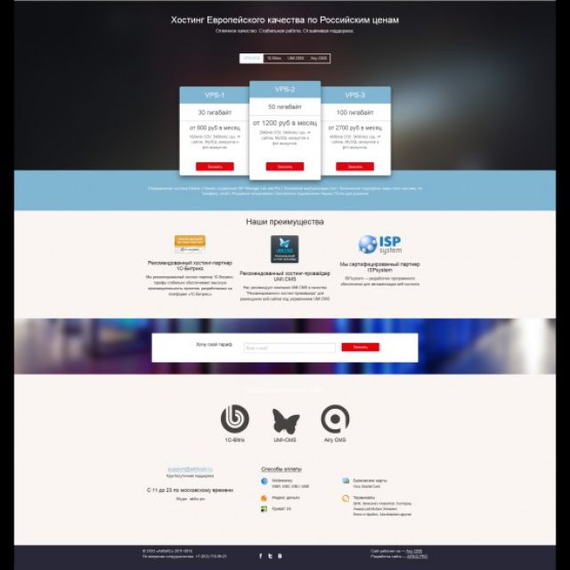 Landing Page    Airy CMS  