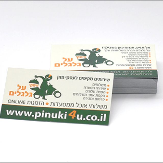Visit Card Pinuki4u