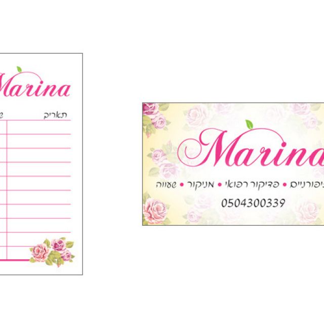 Marina Beauty Salon Visit Card
